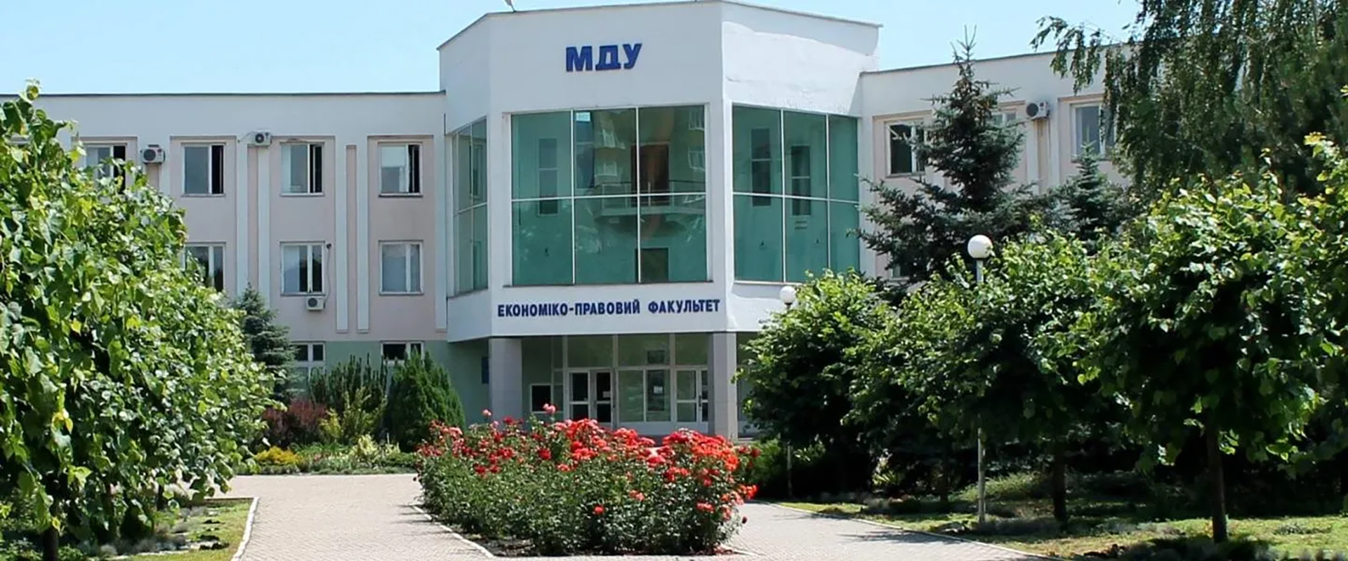 Mariupol State University