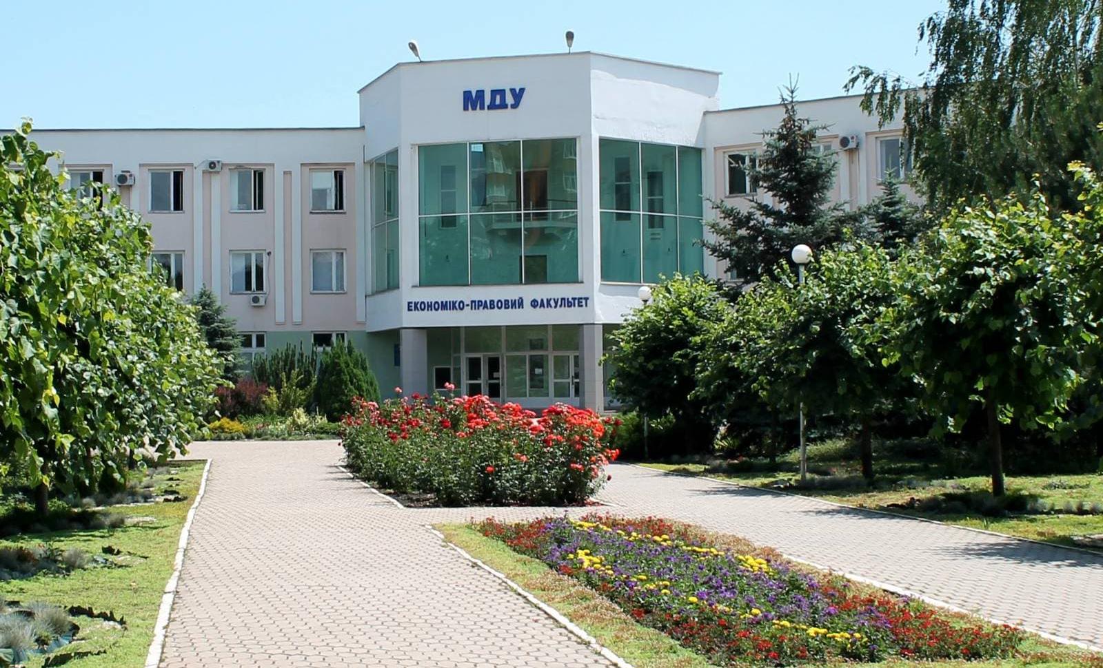 Mariupol State University