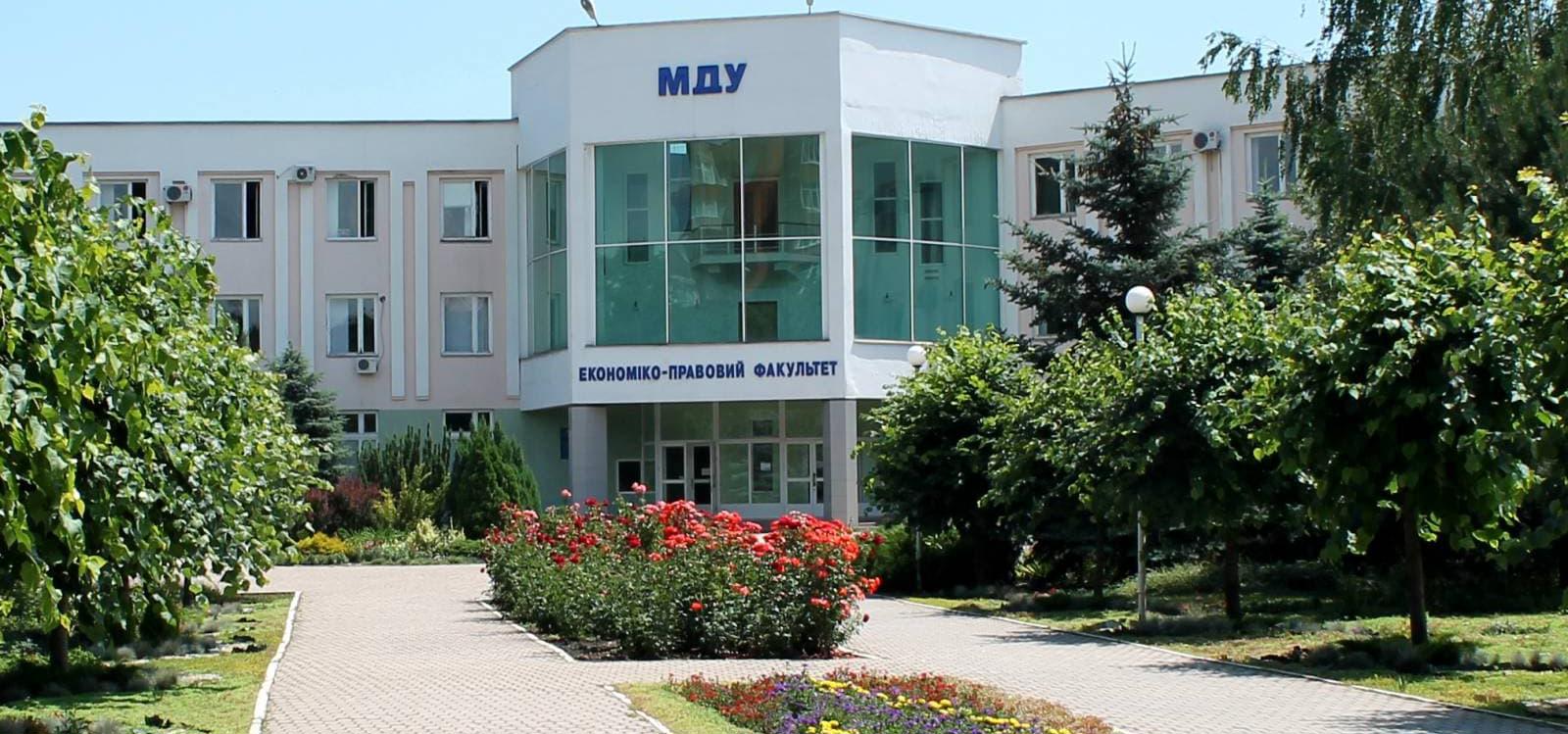 Mariupol State University