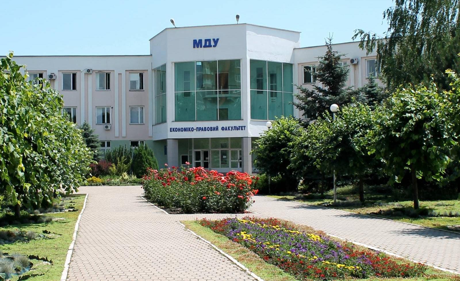 Mariupol State University
